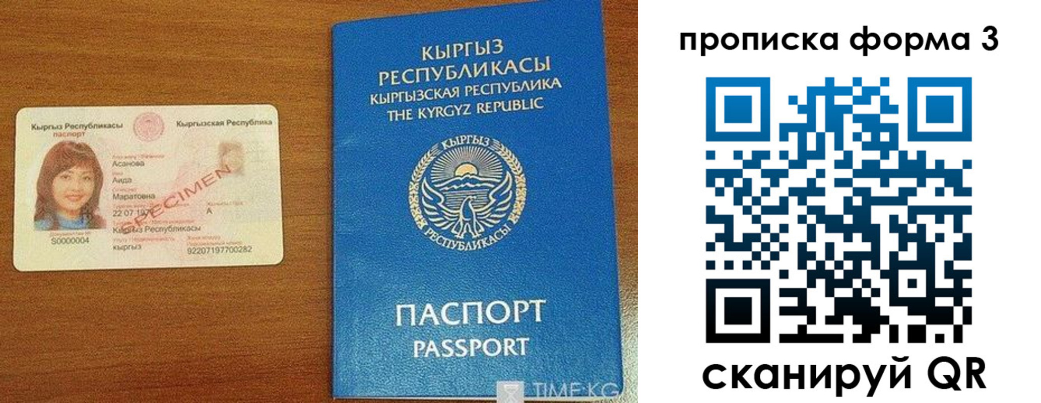 миграционный учет в Суздали