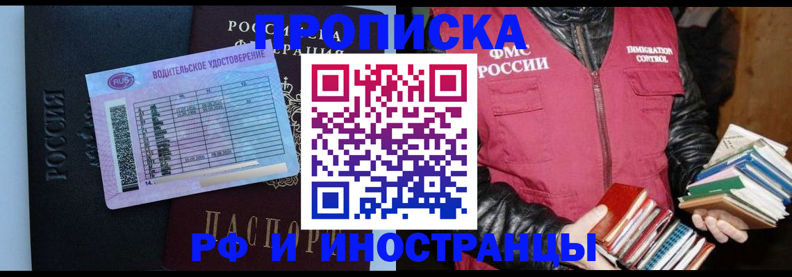 регистрация для дет. сада в Суздали