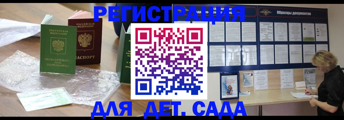 прописка от собственника в Суздали